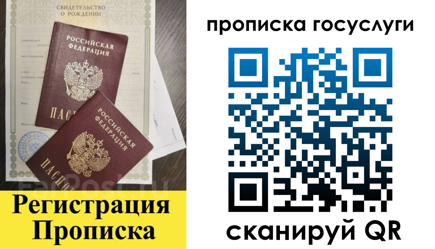 форма 3 в Владикавказе