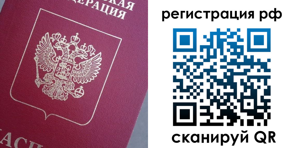 регистрация для дет. сада в Владикавказе