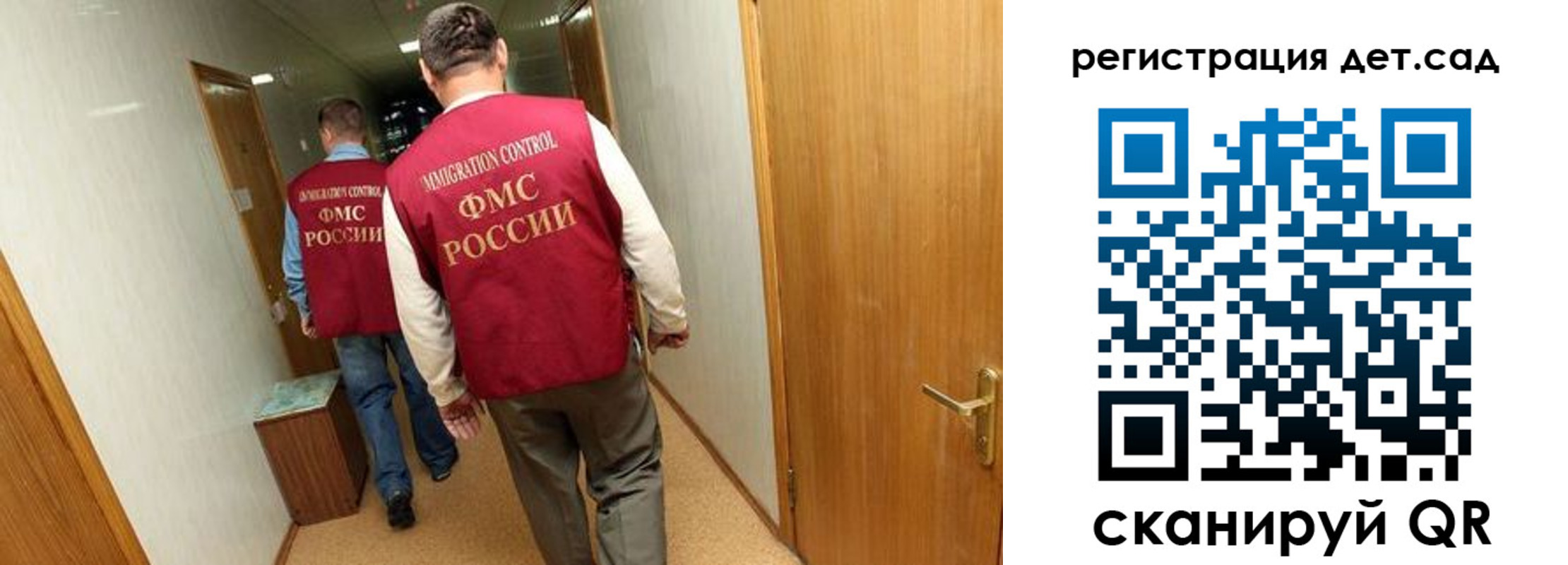 прописка паспорт в Владикавказе