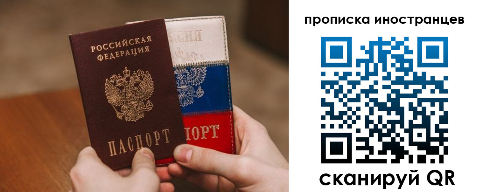 пропишу в квартире в Владикавказе