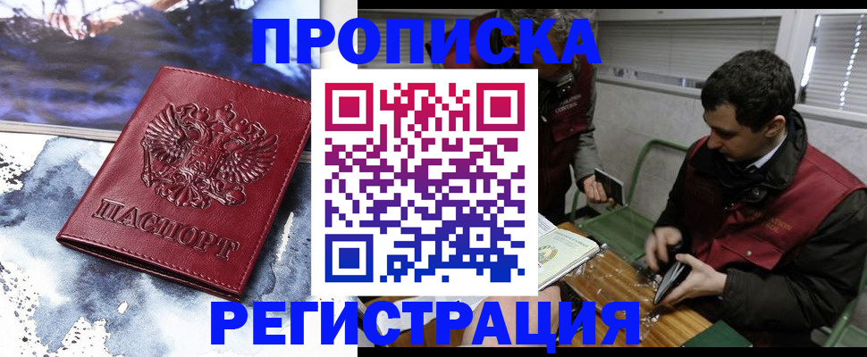 регистрация для школы в Владикавказе