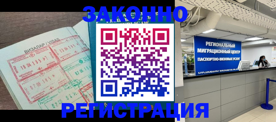 форма 3 в Владикавказе