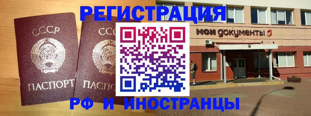 регистрация для школы в Владикавказе