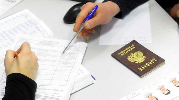 прописка в Владикавказе